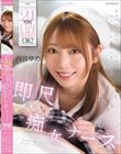 gуi[XR[24ԌːOKIڒDԂsi[X {