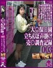 停ہ ڐ| L^003