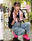音楽フェス帰り 汗だくになった彼女と連日ホテルでセックス三昧