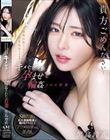 投資詐欺にハマって借金返済するまでキメセク孕ませ輪●された若妻 黒島玲衣