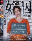  蒲חց |傤