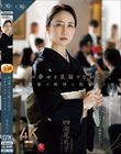娘の幸せを見届けながら…。披露宴で娘婿に犯●れた母 瀬尾礼子