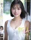 新人 FALENO専属 生田さな AV DEBUT 危険なくらいあどけない夏
