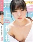 ALL NUDE ������