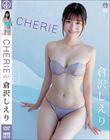 CHERIE/倉沢しえり