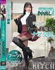 �u�[�c�̔������ƃi�}��� ���Y�{�`�Z�|�̉����ɔ��e��������c �Ђ��肳��26�� �b�Ђ���