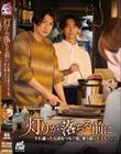 『灯りが落ちる前に』すれ違った兄弟を繋ぐ夜。寄り添った3人ー。 桐香ゆうり