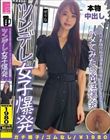 元代表強化指定選手8頭身スレンダーボディハメてみたらM性爆発ツンデレ女子爆発 せりな 新セリナ
