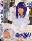 �f�lAV 143cm ������E�G���}���E���r�`�����R�炵 �����B�e��I