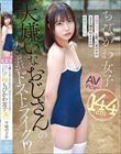 �匙���Ȃ�������̃`���|���h�X�g���C�N�I�H�����f�r���[�Ǝv�������̎q��SEX����͂܂����̕ϑԂ�������B144cm���т��폗�q AV�f�r���[ ���̂ǂ�