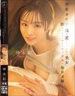 中年オヤジの僕を愛してやまない美女に拒みきれないほどのセックスで毎日求婚される話。