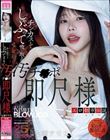 �G���s�s�`���V���[�Y �`���J�X�܂ł���Ԃ��ċz����鉘�`���|���ڗl �����A���X