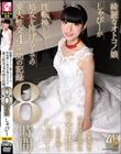 綺麗なオトコノ娘しゃびーが性転換して処女を捧げるまでの愛人性交4年間の記録8時間