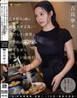 �S���c���̖��𕜊�������ׂɁc�j���炯�̐��E�œ���I�ɃZ�N�n����ς��Ȃ��烉�[�������C�s�����錩�K������ 1��16���ԋΖ��A����1�C175�~�i�c�Ƒ�ʓr�j�g���J�X