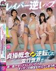 ���C�p�[�t���~�v�B�呀�T�O�t�]�������s���E�ŁA�t�����ŃZ�b�N�X�����������̃I�b�T���̊�]�������Ă��܂����B ����䂤�� �J�{�Ђт� �P���� �Ԓ��l�� ���Ȃݗ�