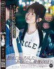 初めてセックスしたあの日から、最後の日まで。カラダの相性が良過ぎて、時間を忘れて毎日のようにヤリまくった一年間の同棲記録。