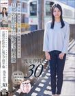 埼玉県秩父市在住 三人家族のママさん 旦那の赴任中に地元で初不倫 浅見伊月30才【SOD本物人妻】