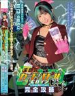 ���ӋC�J�[�h�o�g���q���C���s�k Card Battler���S�U��