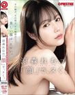 涼森れむの「顔」で、ヌく。