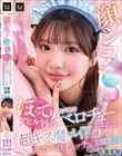 顔シコ!顔面ドアップ誘惑主観 ぽってりアヒル唇で四六時中ベロチューおねだり! 超キス魔メイドと過ごすペロペロチュッチュ交尾生活 佐藤愛瑠