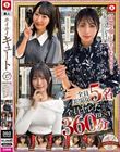 【360分5名】ホイホイキュート#17素人ホイホイZ・個人撮影・ワンナイト・マッチングアプリ・ラブホ・素人・美少女・OL・ハメ撮り・巨乳・美乳・顔射・清楚・色白・スレンダー・黒髪・潮吹き・長身・放尿・浮気・変態・ドM・首絞め・痙攣・淫乱・巨根・ドキュメンタリー