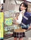 放課後カノジョと青春セックス 笑顔で彼氏おち●ぽにイキまくる陽キャ一軍女子と性交
