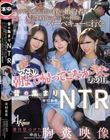 昔の集まりNTR もうすぐ結婚式を控える僕の婚約者が学生時代のサークル仲間とバーベキューに行くといったきり朝までかえってこなかったあの日。後日見つけた中出し胸糞映像 幸村泉希