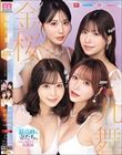 �����㕑 �ō���ȍȂ����B�ߘa�̐ꑮ�h���[���勤�� �yMOODYZ�n��25���N�L�O�z ���ЂȂ� �����G�� ������� �ɓ�����