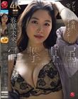 Madonna�d���ꑮ �t������ �{�\��h���Ԃ�ڕ��Ɨ������󂷒��Z�����o��3�{��