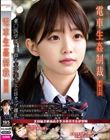 電車生姦制裁 #012