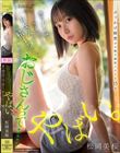 ����������āc�c��΂��B���m�ȏ����́A������O�̂悤�ɂ������񂽂��ɐ��q��������B ��������