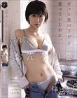 「お前、おんなのこだったのか?」ずっと男の子だと思っていたのに、実は女の子だと知ってムラムラが止まらなくなってしまった僕。