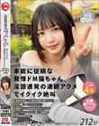 MOONFORCEすぺしゃる。夜シコったら朝寝坊するほどエロい212分 .006