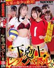���̗���̏�����̗���̏��ɒ��ރV�`���G�[�V���� �����ヌ�Y�o�g��3