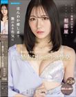 出張先で先輩バリキャリ女子OLと相部屋に…ほんわか癒し系で艶のある色気にフル勃起した童貞の僕を受け入れてくれた優しさに甘えて朝まで暴走むしゃぶりつき性交