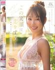 ���̏Ί�ɗ�������[�B���g���X�^�C����SEX���ō����x����100�N�Ɉ�l�̃L���C�Ȃ��o����E�������AV�f�r���[