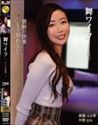 舞ワイフ 〜セレブ倶楽部〜 209