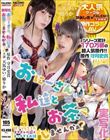 �y���ʉ��z���Ɂ[����A���B�Ƃ������܂��񂩂��H �剉 �V�n�䂢/�ւ肩 ���� �猎�j�M