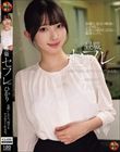 昼職セフレちゃん ひかり お願いしたら、何でもヤラせてくれる女。