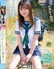 アダルト界で最も若くて制服が似合うロ●ータ人妻少女 桧山しずく AVデビュー 旦那との倦怠期が続く少女おま●こはナマ挿入ナマ中出し願望こっそり出演