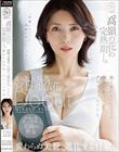 �e����̉ԁf�̊��n���[�B48�΁A���鏑�B�{��B�ˉ� Debut �ς��ʔ��e�A�i�����鐫�~�B