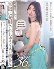 �L�V�܂䂩 36�� ����8�N�� ���Ɍ��ݏZ 6�΂̖��̕�e ���邢�}�}���񂪔N����ϒj�q��ŉƎ��A�����A���~�̂��� ��ϒj�q�����ɖ����ɔ��˂��ꂿ�Ⴄ1��������