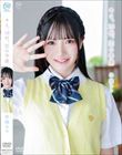 キミ、10代、恋の予感/早摘みる