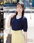 舞ワイフ 〜セレブ倶楽部〜 210