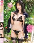 170cmGカップ‘新卒’AV女優、フレッシュおま●こ大痙攣―社会人最高女子が潮吹き、仰け反り、人生初の大絶頂アクメ 星空ねる