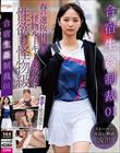 合宿生姦制裁 001