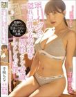 �{�[�C�b�V���ȉB�ꋐ���̏��F�B���ِ��Ƃ��Ĉӎ����Ă��܂����l�B ��炿��