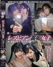 ���Y�r�A�����C���q�v���C�x�[�g�n���B�藬�o�f�� �l�B�e�E��w���E�J�b�v���E�n���EOL�E�}�b�`�A�v���ESNS
