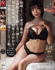 �u��u�����ŃC�C�̂ő}�ꂳ���ĉ������I�I�v 30�΂ɂȂ��Ă�����̋`��ɓ���Ĉꐶ�̊肢���󂯑}�ꂽ��A�������Q�߂��ĉ��x��������蒆�o��SEX�����߂Ă��܂������B �^�؍����q