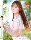S1�~TAMEIKE20���N�L�O�R���{��i 2�l�ڂ�D�P�����Ȃ����A�肵�Ă���ԁA���j���ʂ��ۈ牀�̐搶�Ǝ����SEX���܂������[�B
